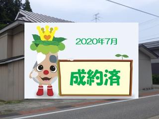 【成約済】 JR只見線「只見駅」300m！商店や郵便局も500ｍ圏内の立地！