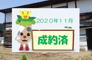 【成約済】高台から只見川を望み裏には田園が広がる、明治20年築の古民家！台所と風呂はレトロなタイル張り！