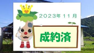 【成約済】屋根・外壁塗装済！近くに伊南川が流れる小さな集落の３SDK一軒家！※告知事項あり※32