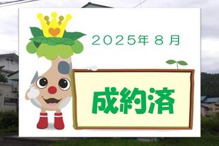 【祝！成約済！】中心部に位置する利便性の良い田畑付き住宅で街の暮らしを満喫しませんか？68