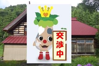 【交渉中】自然に囲まれた場所に佇む集落で築100年以上の名残りある古民家住宅の登場です！67