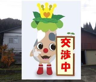 【賃貸交渉中】深沢温泉地内の集落から登録された賃貸借優先物件です。76