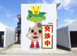 【交渉中物件】令和８年度は広々とした居室と使い勝手の良い動線のある増改築済物件で快適な生活を始めませんか？全居室エアコン設置済！丸車庫２棟有り！倉庫完備！72