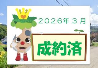 【祝！成約済！】直前まで居住し管理されていた古民家住宅！65