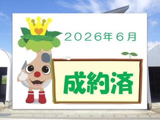 【祝！賃貸借成約済！】令和８年度は広々とした居室と使い勝手の良い動線のある増改築済物件で快適な生活を始めませんか？全居室エアコン設置済！丸車庫２棟有り！倉庫完備！72