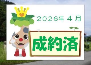 【祝！成約済！】朝日名水の井戸水使用！集落再奥地の古民家で自然に溶け込む暮らしと農地や山林も付帯し就農にも適した古民家住宅！！54