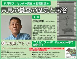 https://www.town.tadami.lg.jp/event/assets_c/2020/09/yousan-thumb-300xauto-6664.jpg