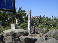 浅草岳山頂